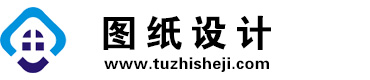 四川茂县图纸设计网
